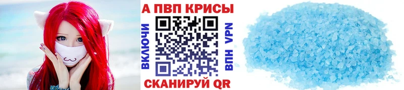 Где можно купить наркотики Хотьково МЕТАДОН A-PVP МАРИХУАНА МЕГА сайт Амфетамин Кокаин LSD-25
