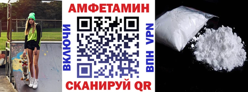 где купить наркоту  Хотьково  АМФ 97% 