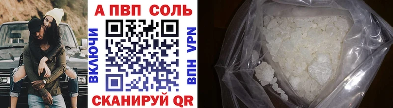 Alfa_PVP VHQ  Хотьково 