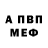 Amphetamine VHQ VOLSKA