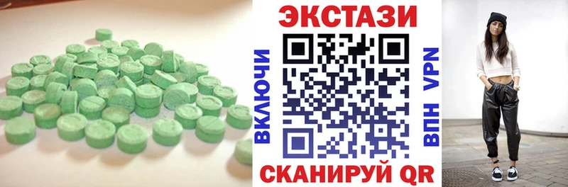 ЭКСТАЗИ 250 мг  Хотьково 