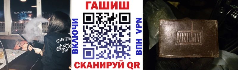 купить  цена  Хотьково  Гашиш Изолятор 