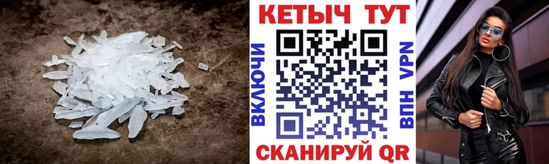 мориарти клад  Хотьково  Кетамин VHQ 