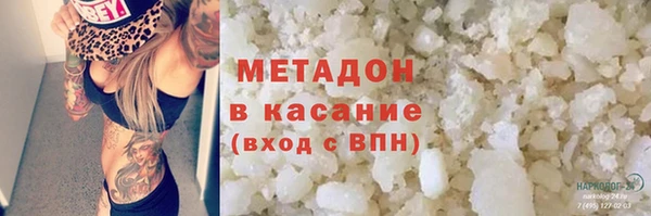 ALPHA PVP Балахна