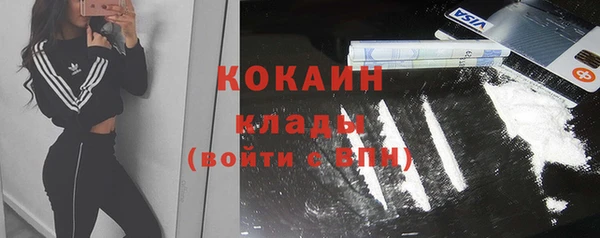 ALPHA PVP Балахна