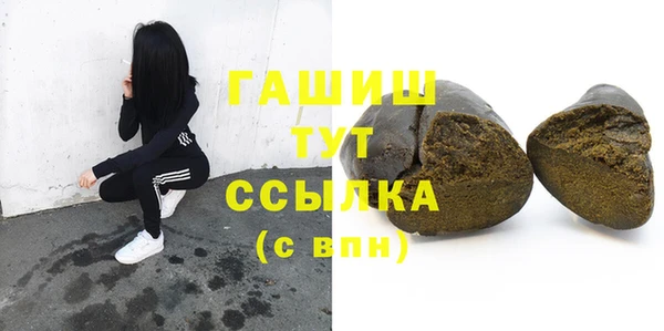 бутик Баксан