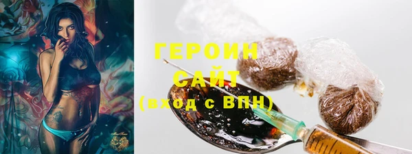 мяу мяу кристалл Балабаново