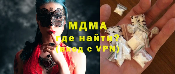 ALPHA PVP Балахна