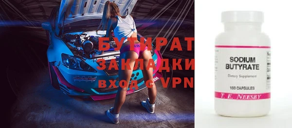мяу мяу кристалл Балабаново