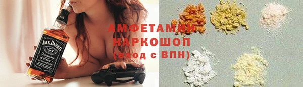 бутик Баксан