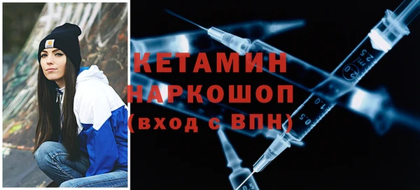 ALPHA PVP Балахна
