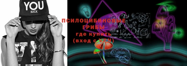 мяу мяу кристалл Балабаново