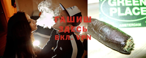 ALPHA PVP Балахна