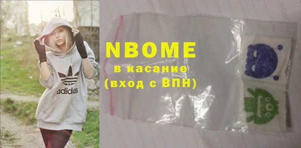 мяу мяу кристалл Балабаново