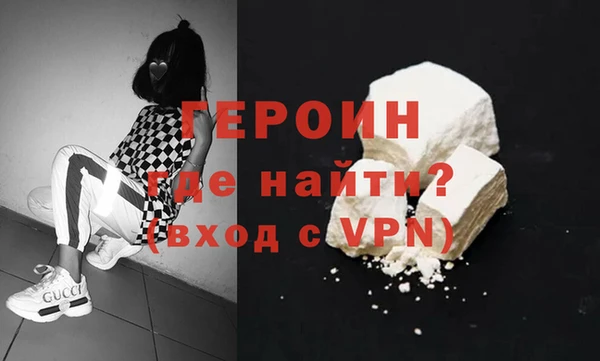 бутик Баксан