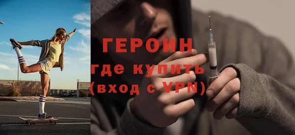 ALPHA PVP Балахна
