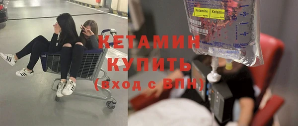 мяу мяу кристалл Балабаново