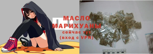 ALPHA PVP Балахна