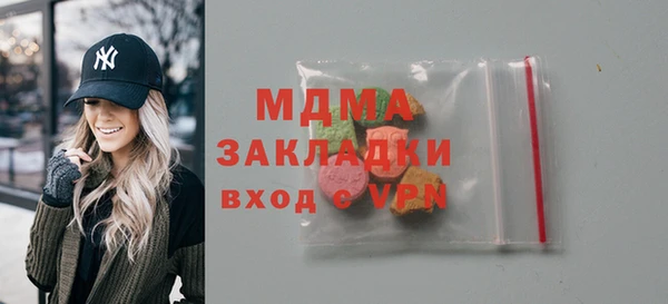 бутик Баксан