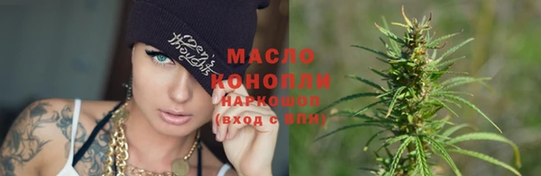 мяу мяу кристалл Балабаново