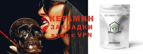 ALPHA PVP Балахна
