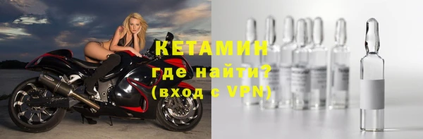 ALPHA PVP Балахна