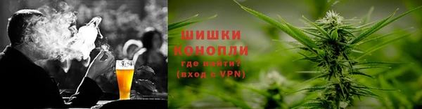 ALPHA PVP Балахна
