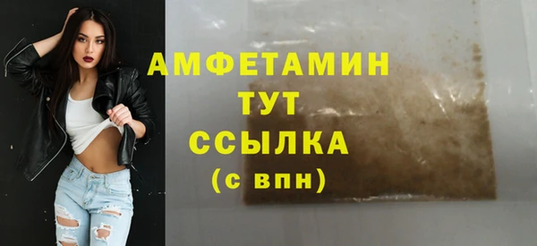 ALPHA PVP Балахна