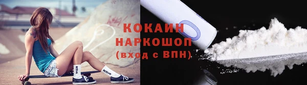 мяу мяу кристалл Балабаново