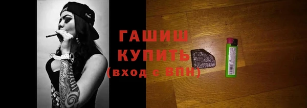 бутик Баксан