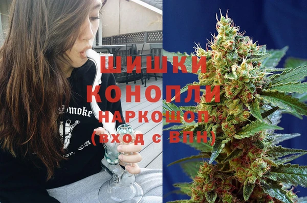 мяу мяу кристалл Балабаново