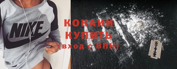 мяу мяу кристалл Балабаново