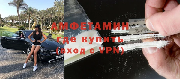 ALPHA PVP Балахна