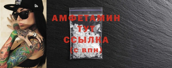 бутик Баксан