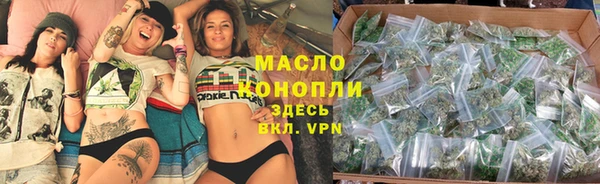 мяу мяу кристалл Балабаново