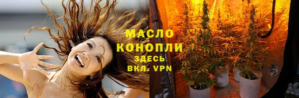 мяу мяу кристалл Балабаново