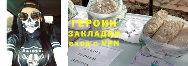 мяу мяу кристалл Балабаново
