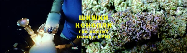 ALPHA PVP Балахна