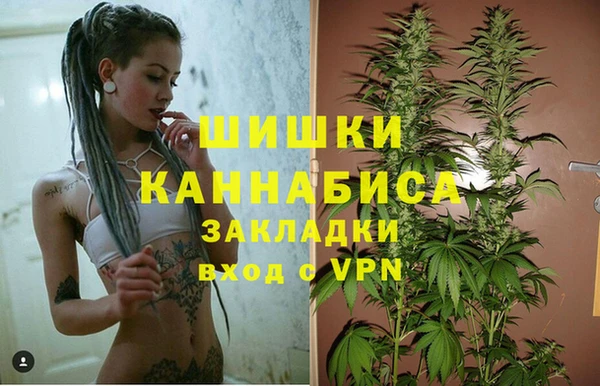 мяу мяу кристалл Балабаново