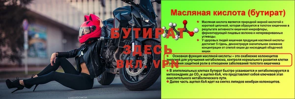 бутик Баксан