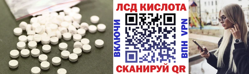shop официальный сайт  OMG зеркало  Хотьково  LSD-25 экстази кислота 
