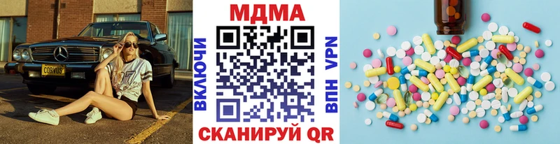 МЕГА   Хотьково  MDMA Molly 