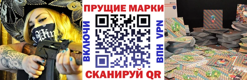 сколько стоит  Хотьково  Наркотические марки 1500мкг 