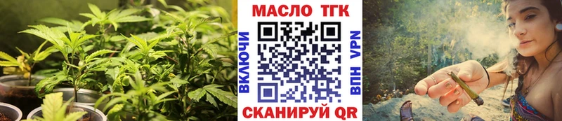 ОМГ ОМГ как войти  что такое наркотик  Хотьково  Дистиллят ТГК вейп с тгк 