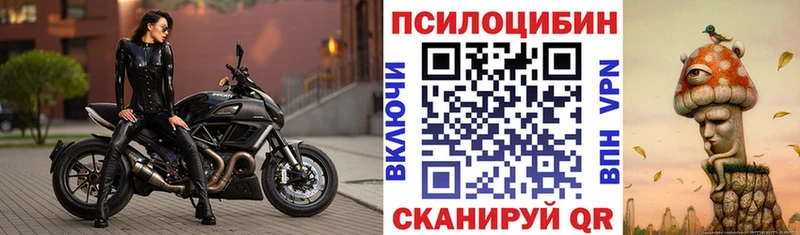 мега рабочий сайт  Хотьково  Псилоцибиновые грибы Psilocybine cubensis 